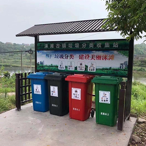 塑料垃圾桶