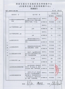 公路用双涂层金属声屏障